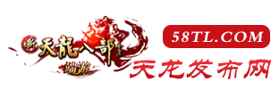 传奇私服发布网_新开传奇网站_最大最全单职业传奇私服发布平台_www.sf999.com